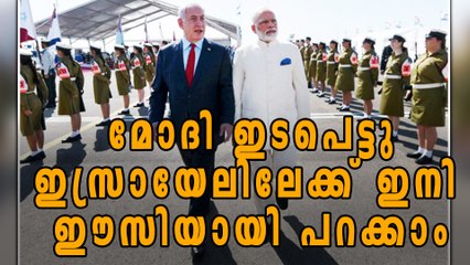 PM Modi announces Delhi-Mumbai-Tel Aviv flight service | Oneindia Malayalam