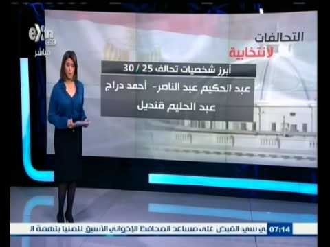 #مصر_تنتخب | الحلقة الكاملة 21 يناير 2015 | العليا للانتخابات تتلقى طلبات الأعلاميين