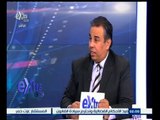 #غرفة_الأخبار | ‎‎‎تحليل لأداء البورصة المصرية