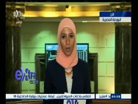 #غرفة_الأخبار | ‎‎‎تباين مؤشرات البورصة المصرية في منتصف تعاملات اليوم