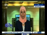 #غرفة_الأخبار | ‎‎‎تباين مؤشرات البورصة المصرية في منتصف تعاملات اليوم
