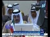 #غرفة_الأخبار | ‎‎‎اجتماع استثنائي لدول الخليج بشأن اليمن اليوم بالسعودية