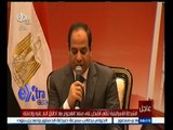 #غرفة_الأخبار |‎‎ ‎الرئيس السيسي يتوجه إلى سويسرا للمشاركة في  منتدى دافوس الاقتصادي