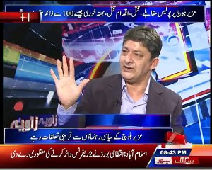 PMLN performance base 4 years analysis Janjua 12 APR 2017