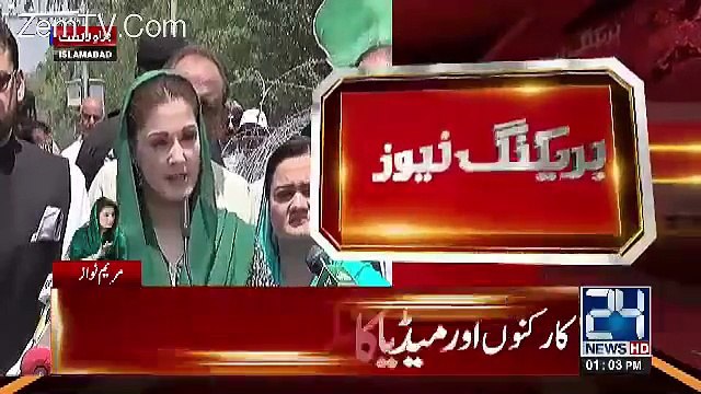 Was Maryam Nawaz Wearing Ear Phone During Post JIT Media Talk?