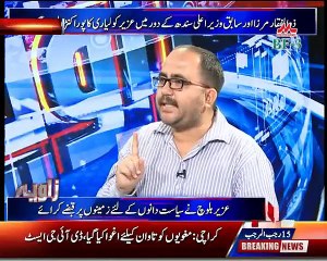 Afghan war , army , panama analysis Raja Kashif Janjua 12 APR 2017