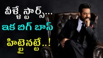 Bigg Boss Telugu : List Of Celebrities Participating In NTR's Bigg Boss Show