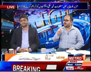 2018 again PMLN govt  analysis Janjua 12 APR 2017
