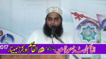 Worker Seminar 2017(Part-4/6) (AL-Qasim Trust) Dhooda Sharif Gujrat.