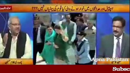 Ishaq Dar Ki Nayi Dulhan Ka Pata Chal Gaya