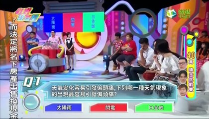 20170706歡樂智多星