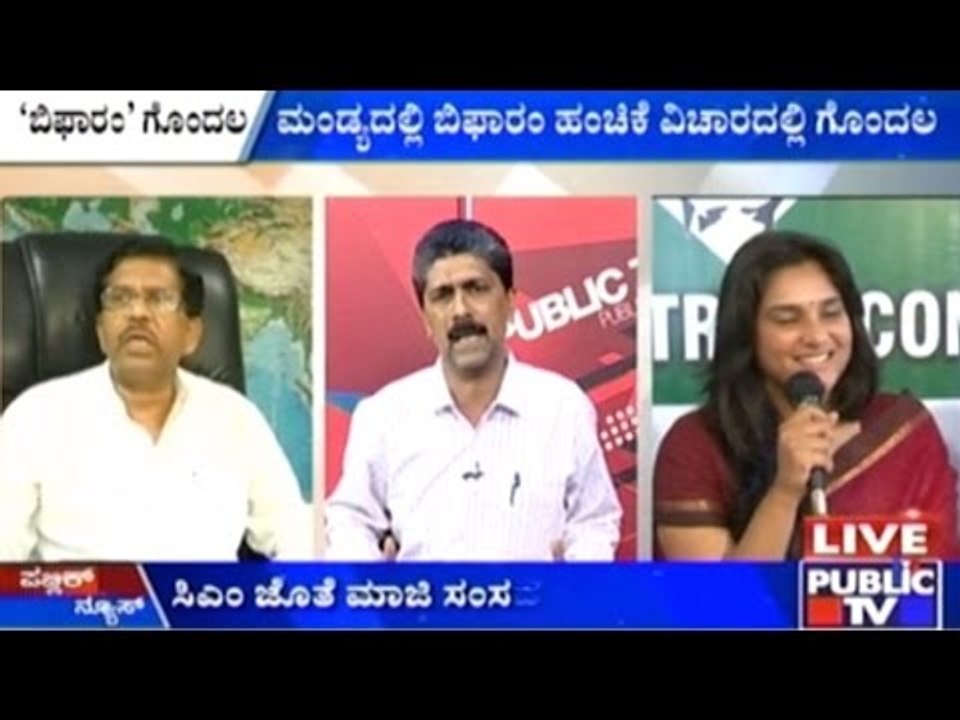 Confusions In B-Form Distribution