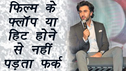 Ranbir Kapoor says, I’m detached from success, failure of films; Watch Video | FilmiBeat