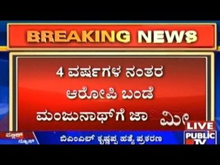 Indian Pharma First To Find Cure To "Zika Virus"