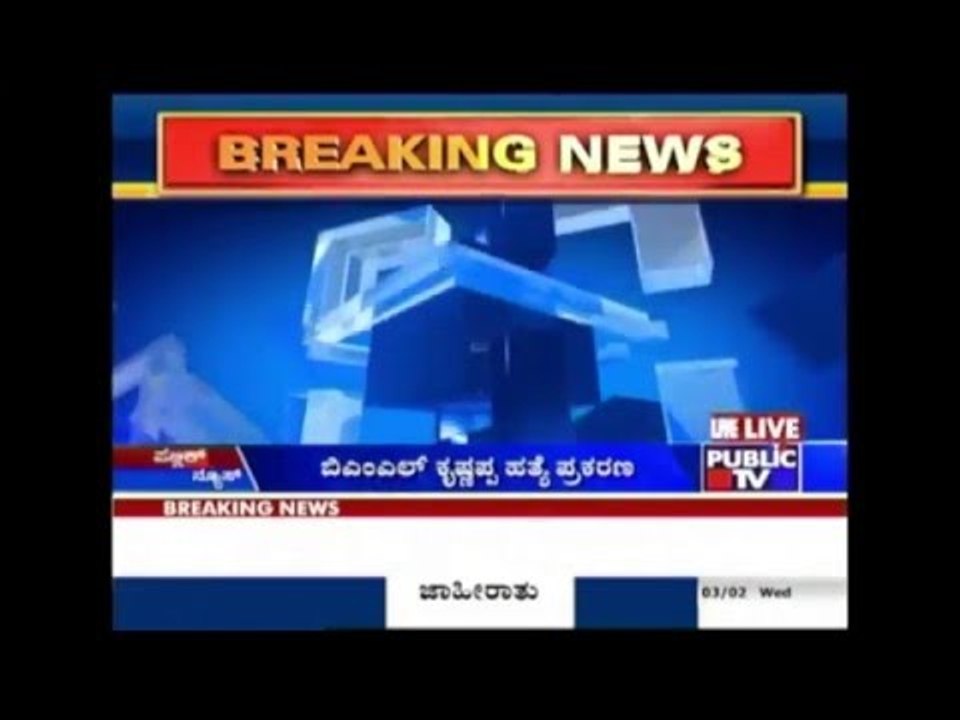 Accused Gets Bail After 4 Years