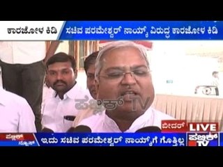 Parameshwar Naik Only Knows How To Become Rich In 5 Years