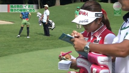 イ・ボミ 絶好調の裏側にある秘密を暴露!