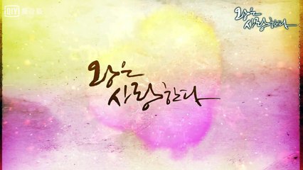 The King In Love - Uzun Fragman Türkçe Altyazılı