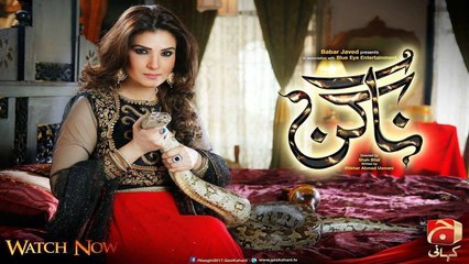 Pakistani Nagin Episode 13 Geo Kahani