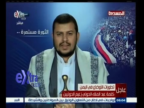 #غرفة_الأخبار | جزء من كلمة عبد الملك الحوثي زعيم الحوثيين