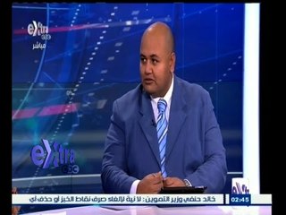 #غرفة_الأخبار | ‎تحليل لأداء البورصة المصرية