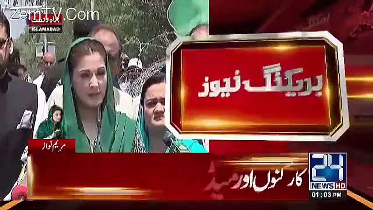 Was Maryam Nawaz Wearing Ear Phone During Post JIT Media Talk