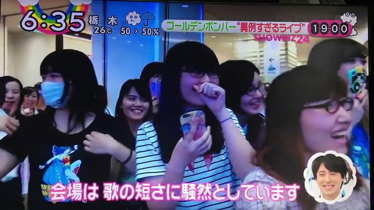 Japon : un groupe de "air band" donne un concert de huit secondes