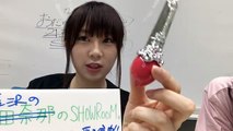 170706 欅坂46 長沢 菜々香 NANAKO NAGASAWA