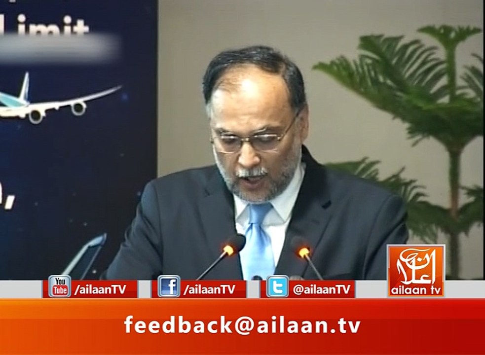 Ahsan Iqbal Speech 06 July 2017