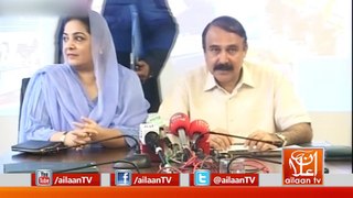 Anusha Rehman and Tariq Fazal Chaudhry Speech 06 July 2017