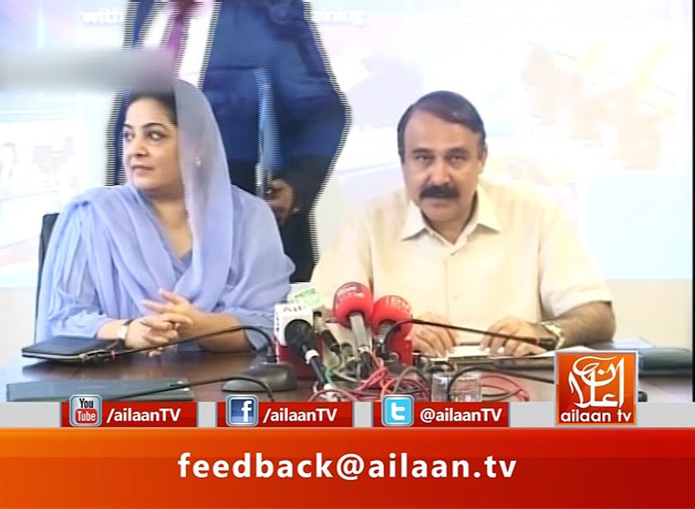 Anusha Rehman and Tariq Fazal Chaudhry Speech 06 July 2017