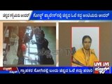 Hubli: Four Woman Thieves Caught Red-Handed