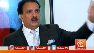 Rehman Malik Press Conference 06 July 2017