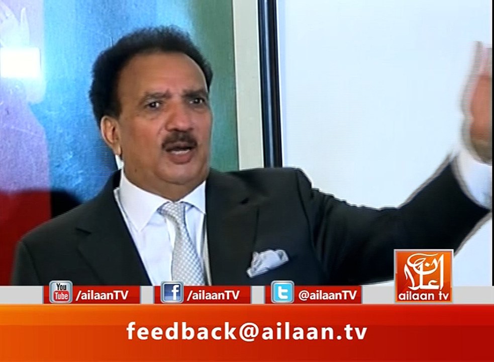 Rehman Malik Press Conference 06 July 2017