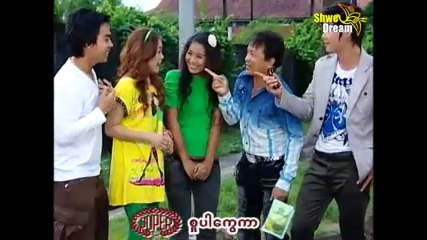 Myanmar TV  Thay Thay Lay