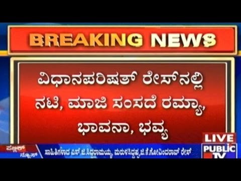 Lobby For Rajya Sabha MP Seats Begun