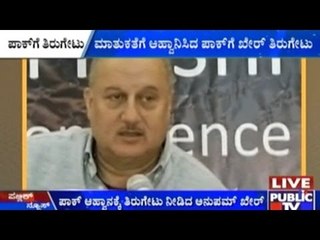 Anupama Kher Rejects Pak. High Commissioner's Offer