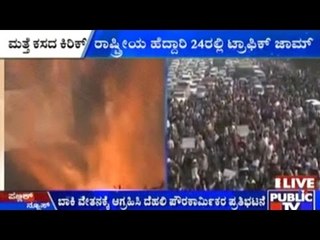 Civic Workers Protest Brought Delhi Down To It's Knees