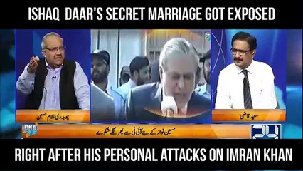 Ishaq Daar's secret marriage exposed