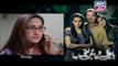 Babul Ki Duayen Leti Ja - Episode 129 on ARY Zindagi in High Quality 6th July 2017