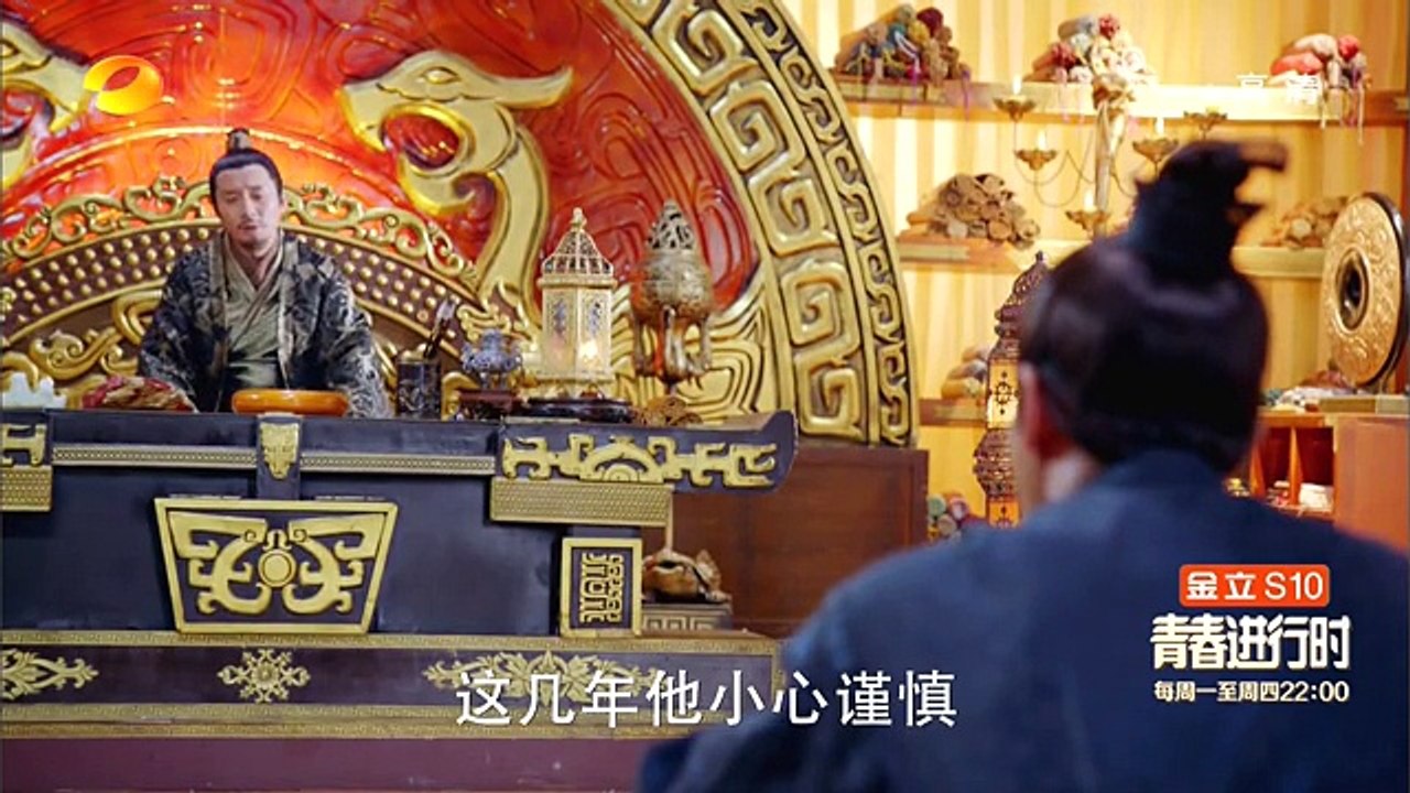 39 楚乔传 第39集