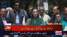 Full speech of Maryam Nawaz after JIT's investigation