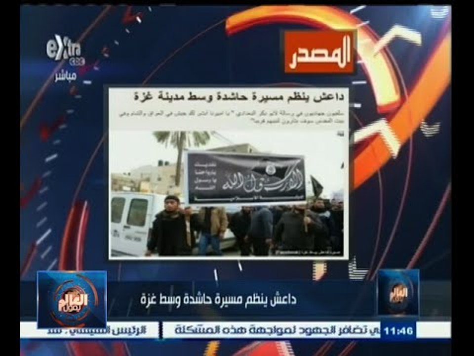 #العالم_يقول | الحلقة الكاملة 19 يناير 2015 | د...
