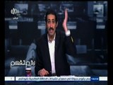 #لازم_نفهم | مجدي الجلاد: الناس معتقدة ان مصر كلها شمال بسبب برامج التلفيزيون