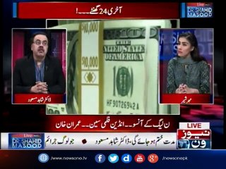 Ishaq Dar Nay Qaum Ko Chuna Laga Diya..!!