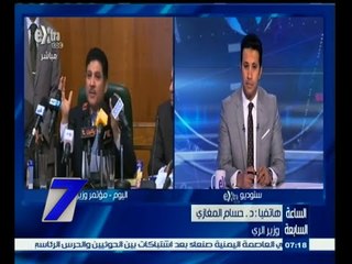 #السابعة | وزير الري: هناك إستحالة لتنفيذ مشروع ربط النيل بنهر ‫الكونغو‬ على أرض الواقع