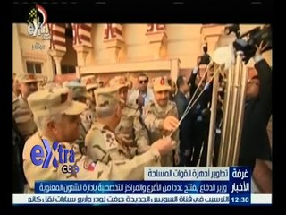 #غرفة_الأخبار | وزير الدفاع يفتتح عددا من الأفرع والمراكز التخصصية بإدارة الشئون المعنوية