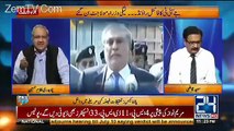 Kulsoom Nawaz Ishaq Dar Ki Shadi Ki Wajah Se Naraaz