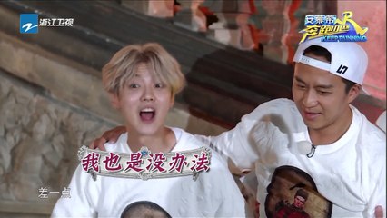 【花絮】奔跑吧邓超 你是无所不能的超人队长《奔跑吧》Keep Running EP.12 20170630 [ 浙江卫视官方HD ]