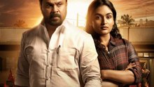 Ramaleela Full Movie